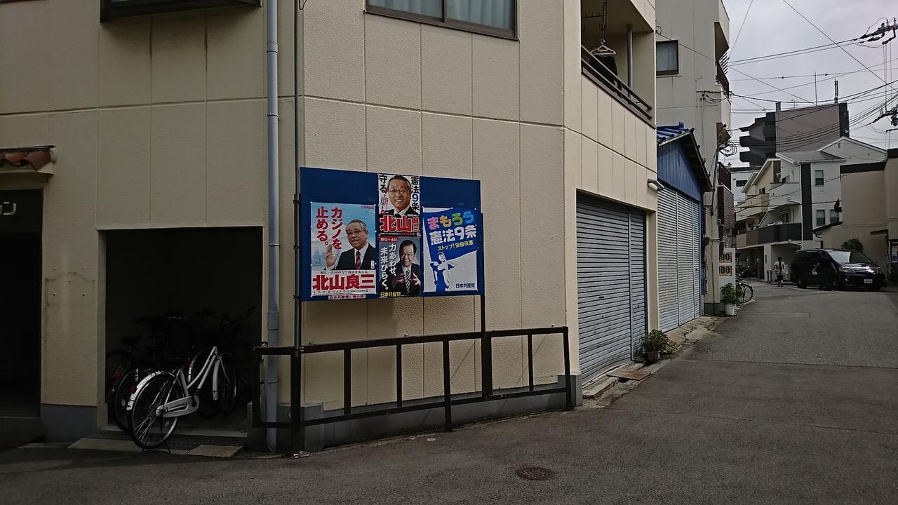 Fleur Sagittaire Apartment Osaka Ngoại thất bức ảnh